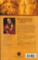 Bhagavad Gita Taka Jaka Jest 3